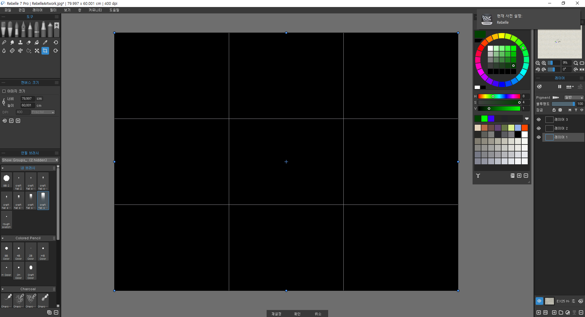 To be fixed canvas resize issue community forum