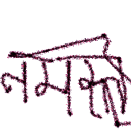 Namasthe-01-Panengh